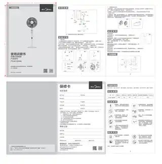 Midea美的 FS40-15QW落地扇CCC220V,1Ph50Hz黑色MDB001TF40.5C透明灰MDPTH716